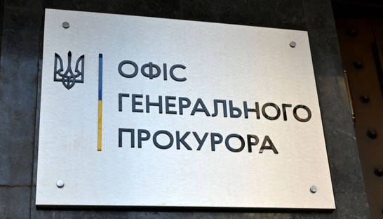 ОГП не увольняет прокуроров, которые имели фальшивые инвалидности, - ЦПК
