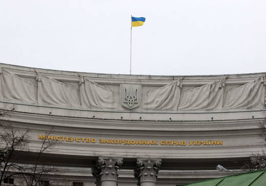 МИД Украины отреагировал на предложение России о перемирии