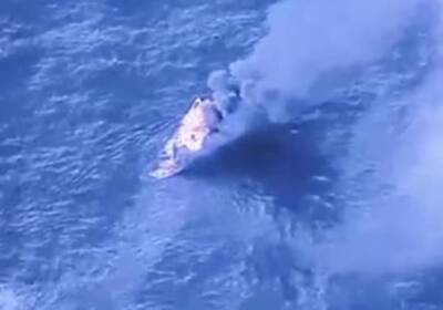 США нанесли "смертельный кинетический удар" по судну в Тихом океане