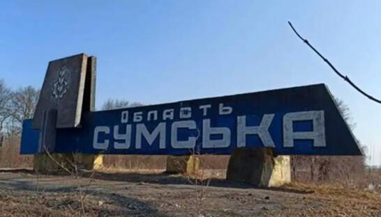 Вивезення людей до РФ: на Сумщині повідомили про евакуацію