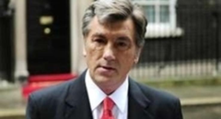 Ющенко пригласил британский бизнес инвестировать в украинскую экономику