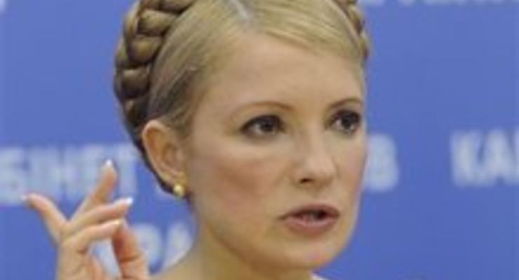 Тимошенко похвасталась рекордным объемом инвестиций