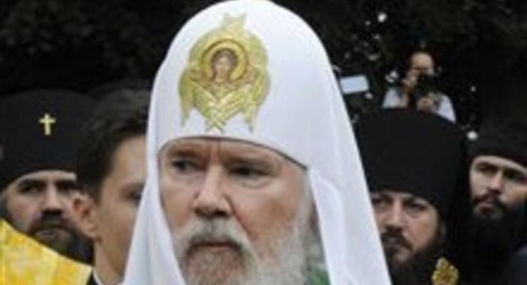 Алексий II отменил визит в Донецкую область