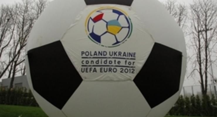 УЕФА смирилась, что в Украине к Евро-2012 не построят элитные отели