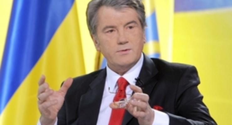Ющенко: Украина не мешает транзиту газа в Европу и не ворует его