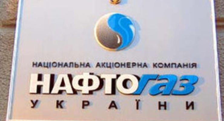 Нафтогаз опроверг наличие заявки Газпрома на транзит газа через ГИС Ужгород
