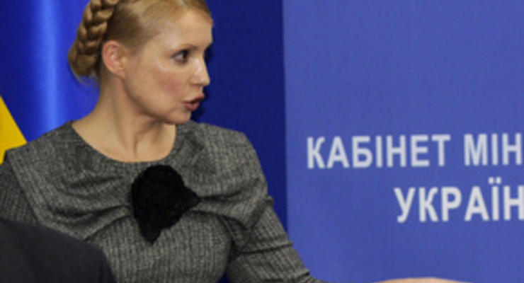 Тимошенко: Если они подадут газ, мы тут же его протранзитируем