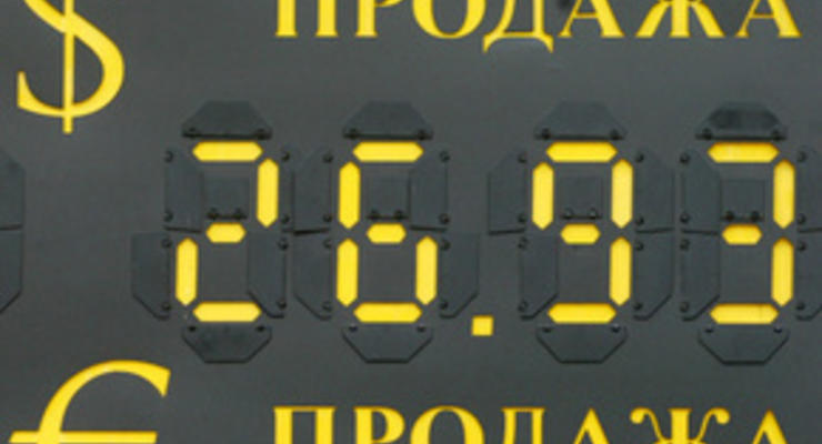 Курс рубля опустился до исторического минимума