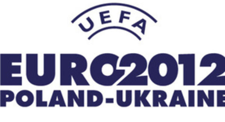 УЕФА хочет заработать на Украине и Польше миллиард евро