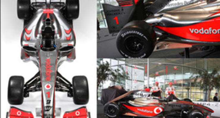 ФОТО: McLaren презентовал новый болид