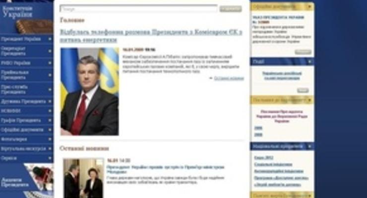 Секретариат отозвал заявление Безсмертного с критикой Тимошенко