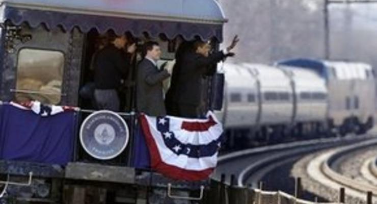 Обама выехал в Вашингтон на традиционном инаугурационном поезде
