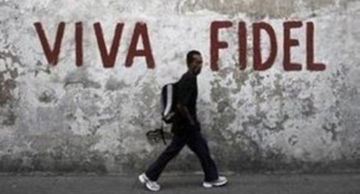 Власти Кубы выступили против блокады со стороны США