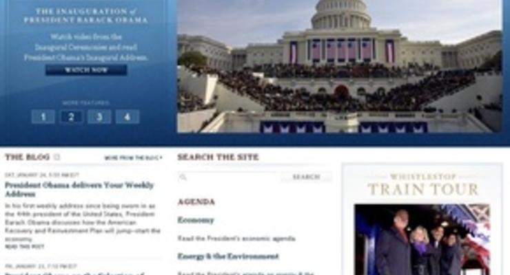 Обама открыл доступ к закрытым разделам сайта Белого дома