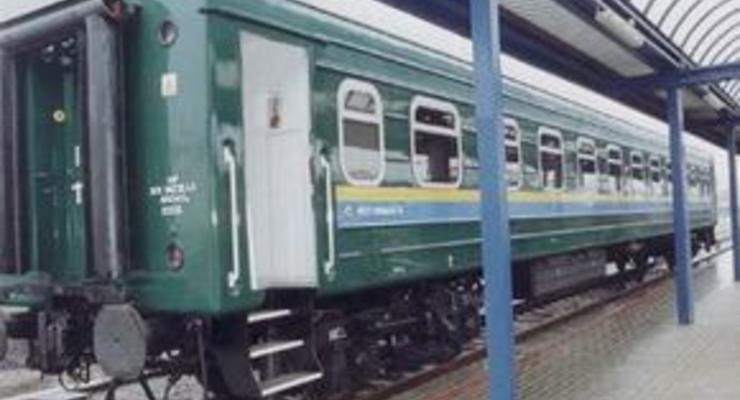 В поезде Львов-Киев потерялся реестр акционеров банка Надра