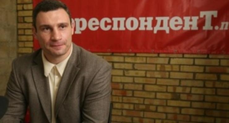 Кличко назвал условия на бой с Валуевым