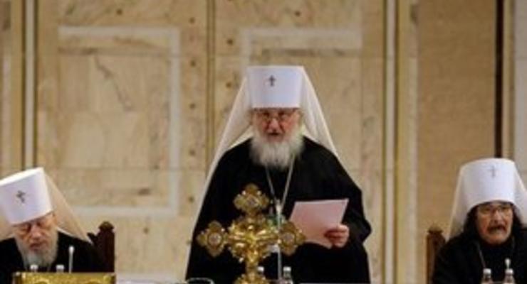 Сегодня в Москве открывается Поместный собор РПЦ