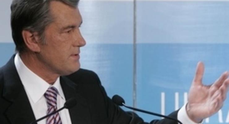 Ющенко не будет участвовать во Всемирном экономическом форуме в Давосе