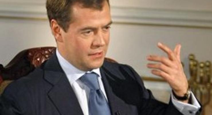 Медведев: За газовый кризис должны отвечать Украина вместе с Россией