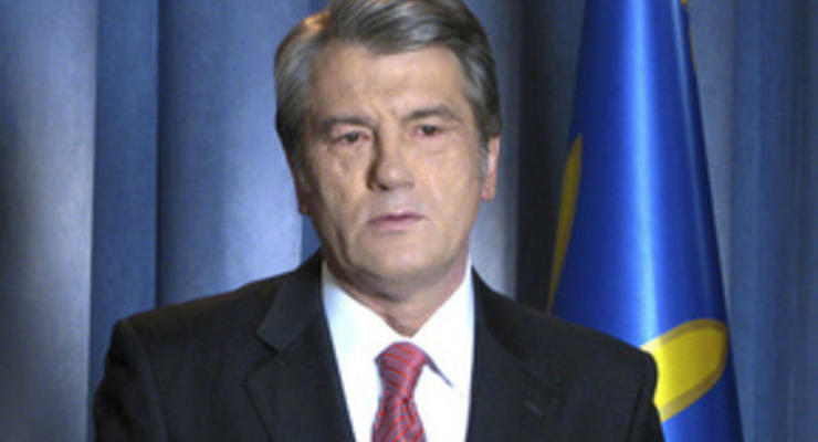 Ющенко: Украина не крала российский газ