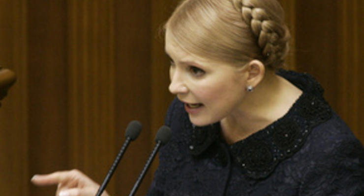 Ъ: Юлия Тимошенко расплачивается по российскому кредиту