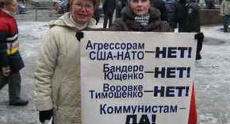 Компартия проведет акцию протеста Ющенко - чемодан - Америка!