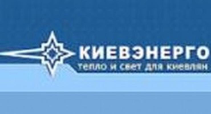 Киевэнерго купила 53 тыс тонн мазута вместо ремонтов и расчетов за газ