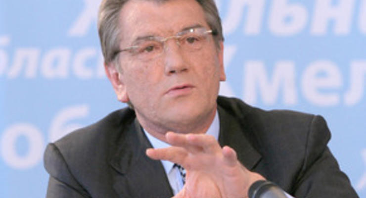 Ющенко требует принять программу приватизации на 2009 год