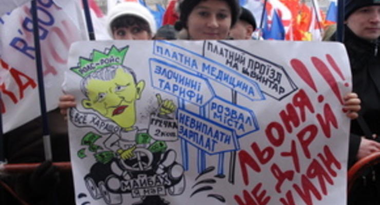 В День влюбленных в центре Киева состоится акция протеста против Черновецкого