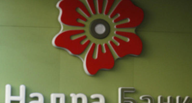 ЗН: Фирташа по банку Надра консультировал глава правления Ощадбанка