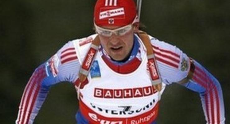 Биатлон: Третья допинг-проба Ярошенко оказалась положительной