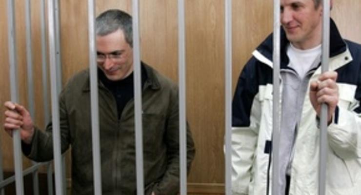 Ходорковскому и Лебедеву предъявили обвинения по второму уголовному делу