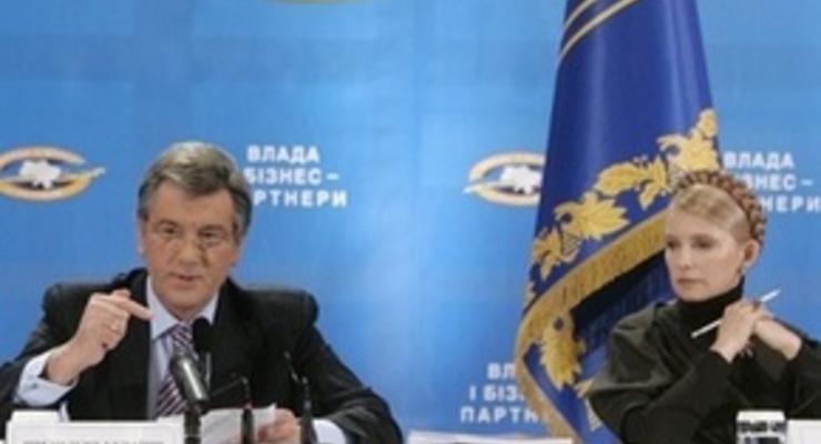 Ющенко и Тимошенко встретились на собрании Ассоциации городов
