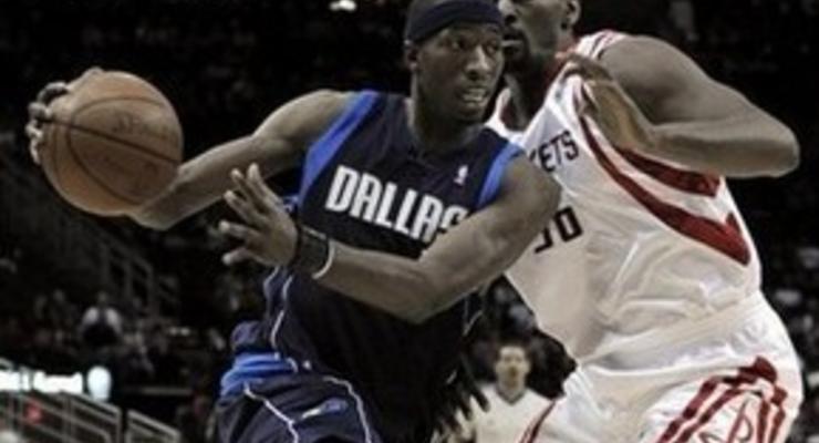 NBA: Хьюстон переиграл Даллас