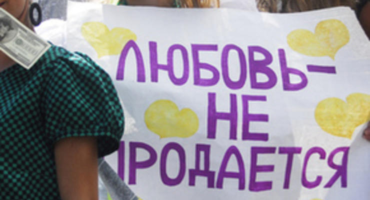 Депутаты БЮТ предлагают ввести наказание для лиц, пользующихся услугами проституток