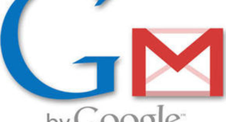 Пользователи по всему миру лишились доступа к ящикам на Google Gmail
