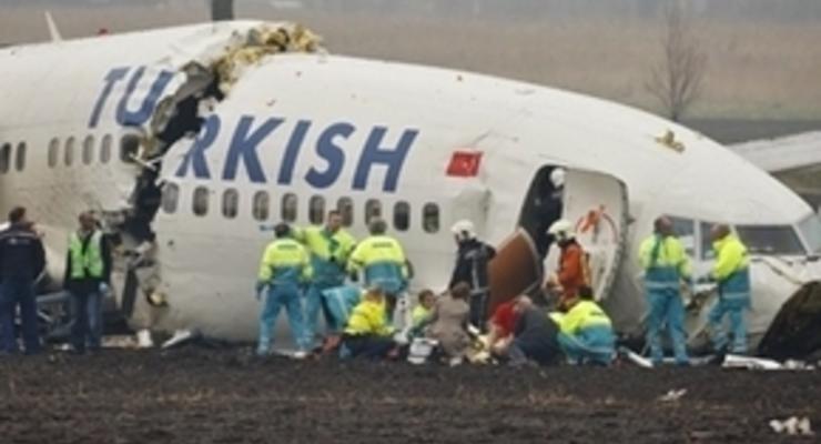 Министр транспорта Турции: В авиакатастрофе в Амстердаме никто не погиб