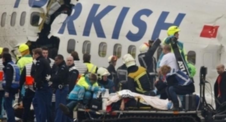 Представители амстердамского аэропорта: в авиакатастрофе погибли девять человек