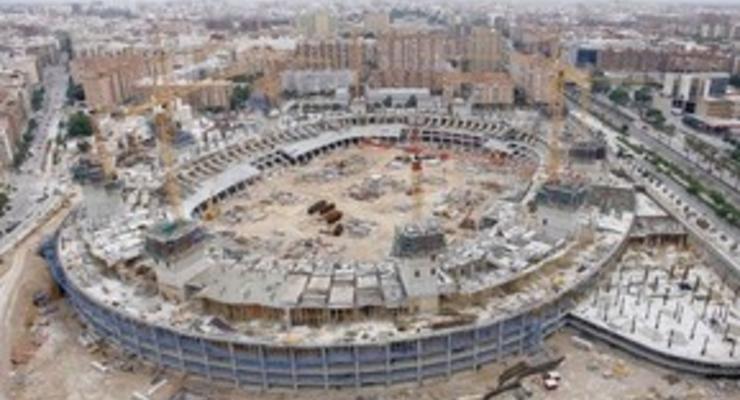 Валенсия приостановила строительство нового стадиона