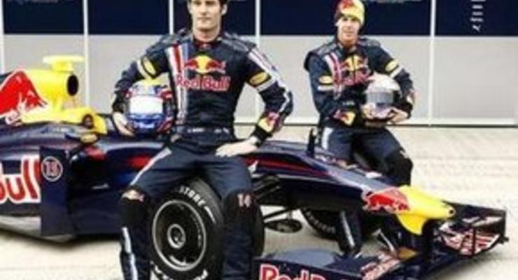 Фрэнк Уильямс: Red Bull в этом году может выступить очень хорошо