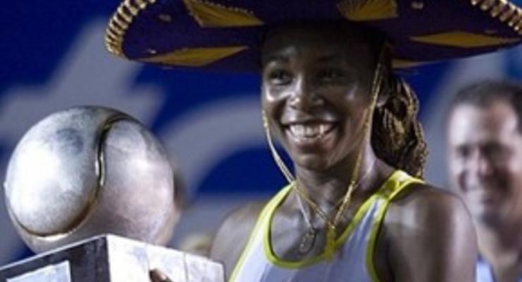 Венус Уильямс одержала победу в Акапулько