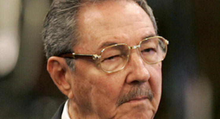 Рауль Кастро произвел перестановки в правительстве Кубы