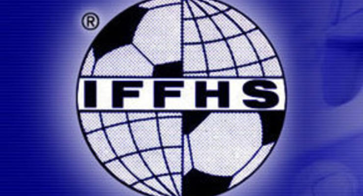 IFFHS: В обновленном рейтинге Динамо - 15-е