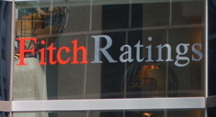 Fitch допускает снижение рейтингов Нафтогаза