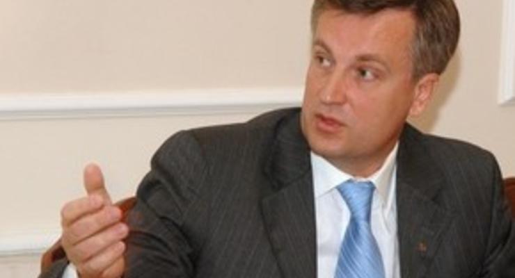 Ющенко внес в ВР представление о назначении председателем СБУ Наливайченко