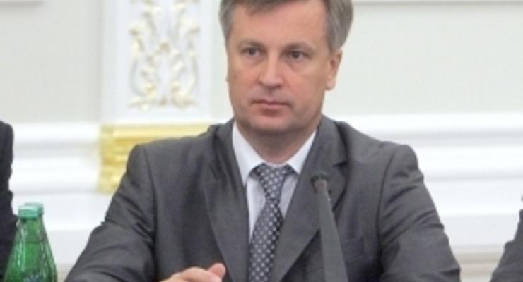 Фракция БЮТ решила поддержать Наливайченко на должность главы СБУ