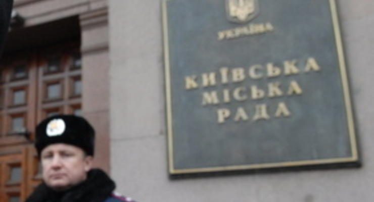Киевсовет принял бюджет столицы на 2009 год
