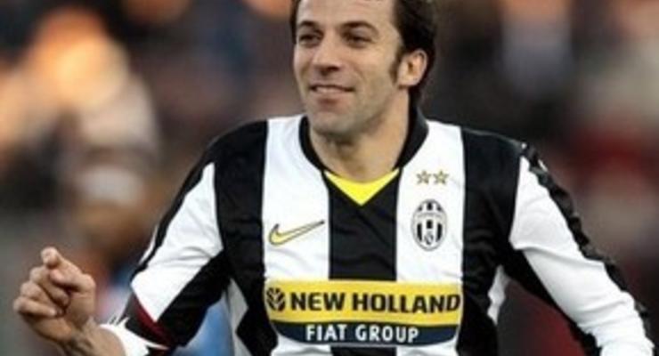 Итальянские тиффози назвали своего любимого футболиста из Серии А