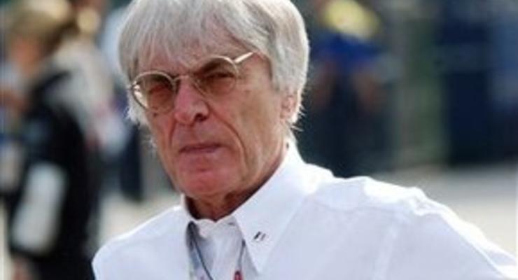F1: Экклстоун поддержал новую очковую систему
