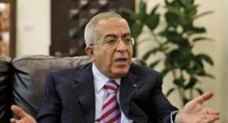 Палестинский премьер подал в отставку